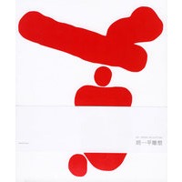 胡一平雕塑