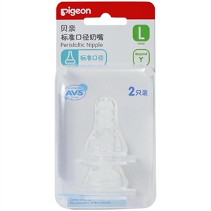 贝亲 标准双装母乳实感奶嘴（大码）