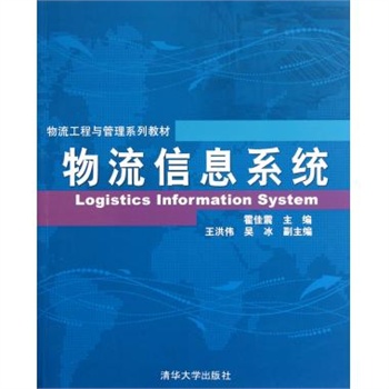 管理信息系统推荐教材_会展管理系列教材:会展营销实务_信息推荐系统