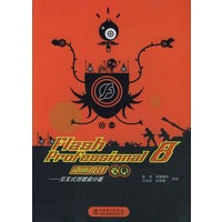Flash Professional 8 动画设计宝典—交互式游戏设计篇（附CD-ROM光盘一张）