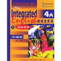 新综合英语：学生用书（4A）改编版
