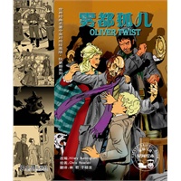 雾都孤儿-世界经典名著中英对照绘画版