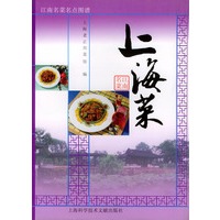 上海莱