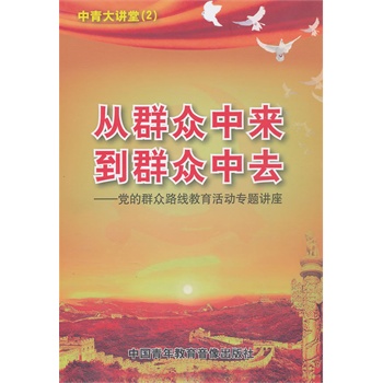 文革全开宣传画--到工农兵群众中去,到火热的斗