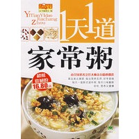 1天1道家常粥