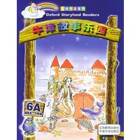 牛津故事乐园(6A适合五、六年级)/英语阅读系列