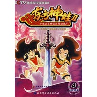 千集大型神话系列动画片《东方神娃2》4