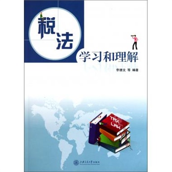关于税法的:11、某商贸企业为增值税一般纳税