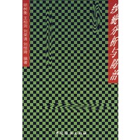 纱疵分析与防治