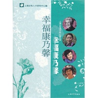 幸福康乃馨