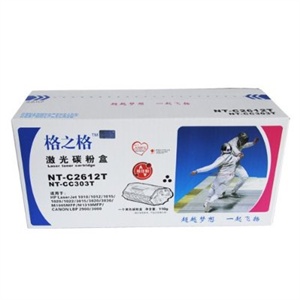 格之格 惠普HP1010 1018 1020 M1005 3015 2612T易加粉硒鼓