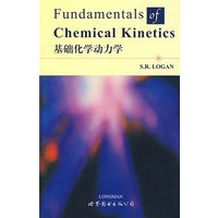 基础化学动力学（英文版）