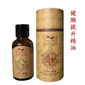 玫瑰汇香舍 健胸提升精油50ml