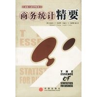 商务统计精要