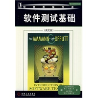 软件测试基础 （英文版）