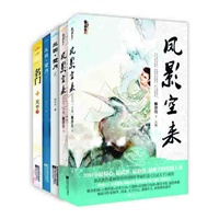 挽天河（买二赠一）（《凤影空来》《兰因璧月》套装合集。倾泠月经典武侠作品系列。当当独家赠送天平武侠经典《名门》）