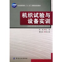 机织试验与设备实训