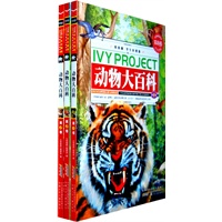 常春藤（学生彩图版）.动物大百科