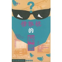 情报战的秘密——现代战争的秘密丛书