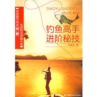 钓鱼高手进阶秘技