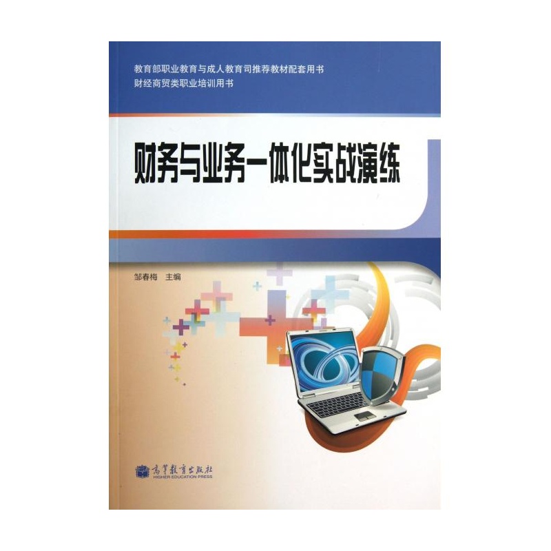 t1商贸宝深度其市场影响力与未来发展趋势