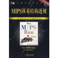 MIPS体系结构透视