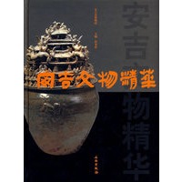 安吉文物精华