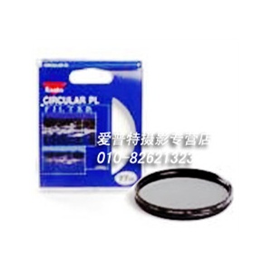 KenKo肯高52mm CPL圆偏振镜/偏光镜 原装正品