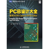   PCB设计大全：使用OrCAD Capture与PCB Editor TXT,PDF迅雷下载