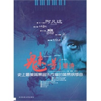 魅影琴诗:史上最美背景音乐改编的简易钢琴曲