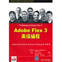 Adobe Flex 3高级编程