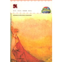 世界名著之旅--飘