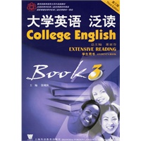 大学英语泛读3·学生用书（第三版）
