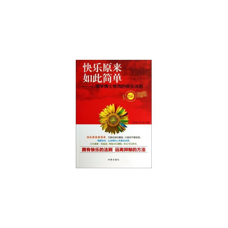 我要糖糖糖游戏快乐简单一点_快乐原来如此简单_3399小游戏快乐简单一点