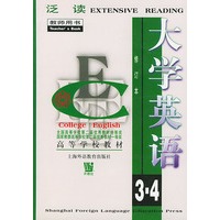 大学英语：泛读 第3-4册 教师用书