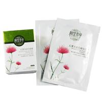 ���˱��� �쾰���װ���Ĥ����ϴ��70g�ͺ쾰����Ĥ2Ƭ