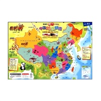 中国地理拼图 ——强磁性 磁力 大块头