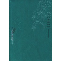 十月典藏品(青卷)