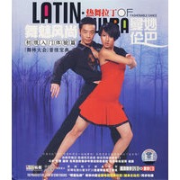 舞魅风尚·热舞拉丁之曼妙伦巴（初级入门体验篇）（附CD）