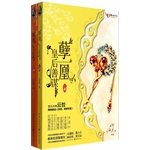 穿越/重生/架空【价格 品牌 图片 正品行货】-当