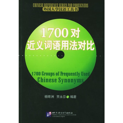独具匠心的意思_独具匠心的近义词