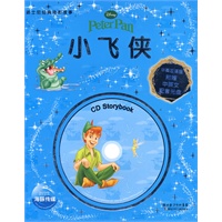 迪士尼经典电影故事（平装）：小飞侠（中英双语版附赠中英文配音光盘）