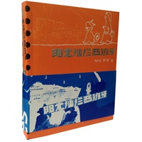 阳光灿烂西班牙
