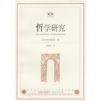 哲学动态 副主编 贾红莲