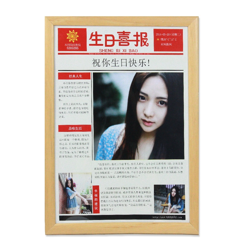 【礼无忧 DIY定制<em>生日报</em> 创意礼品 <em>送女朋友</em>生
