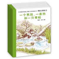 男孩与青蛙（全6册）——无字图画书创始人梅瑟·迈尔经典之作
