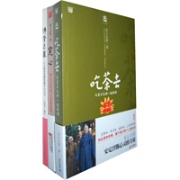吃茶去+宽心(送佛学启蒙)