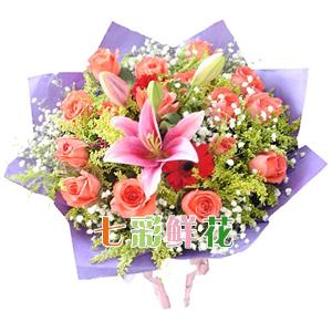 七彩鲜花 你是我的挚爱 粉玫瑰 百合 典礼送花 舟山鲜花店