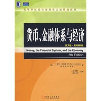 货币、金融体系与经济（英文版·原书第5版）