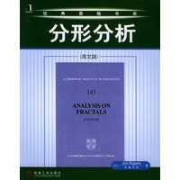 分形分析